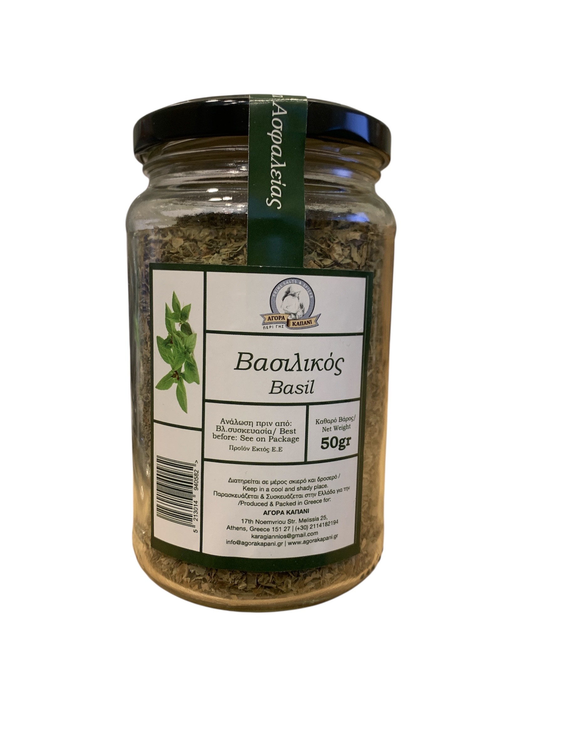 Βασιλικος 50gr Πριγκηπος